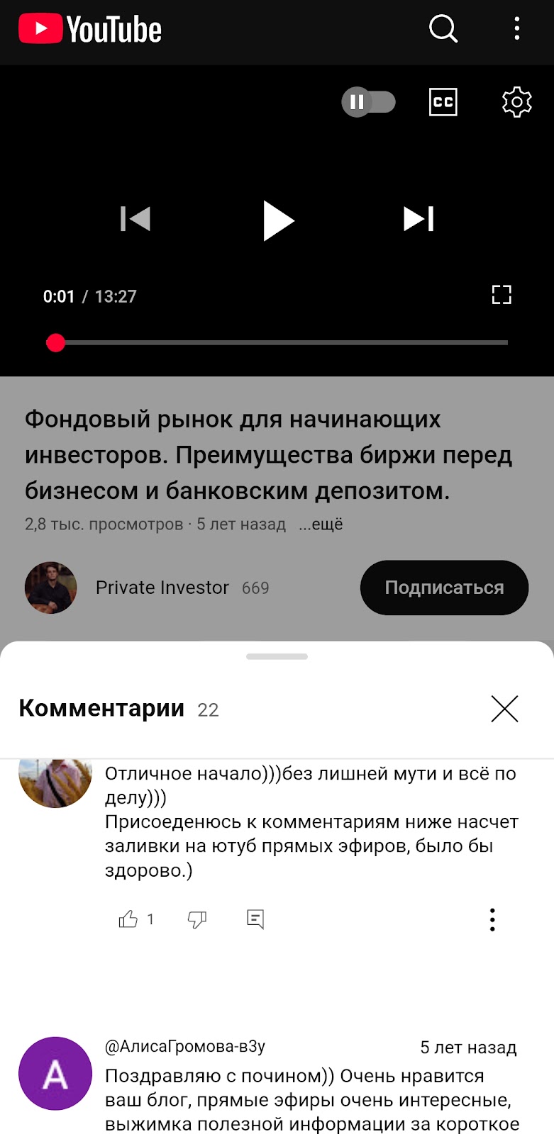 александр петров трейдинг отзывы