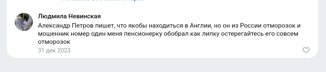 александр петров трейдинг отзывы тг