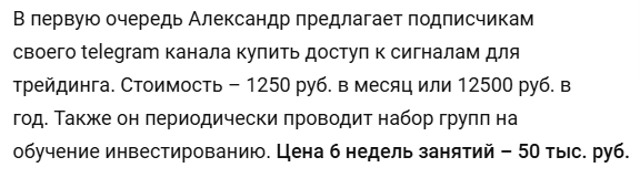 александр ткач трейдер александр ткач трейдер