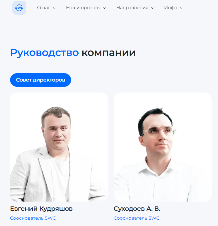 алексей суходоев