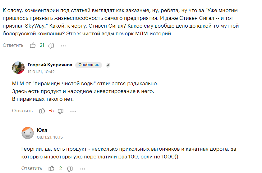 алексей суходоев