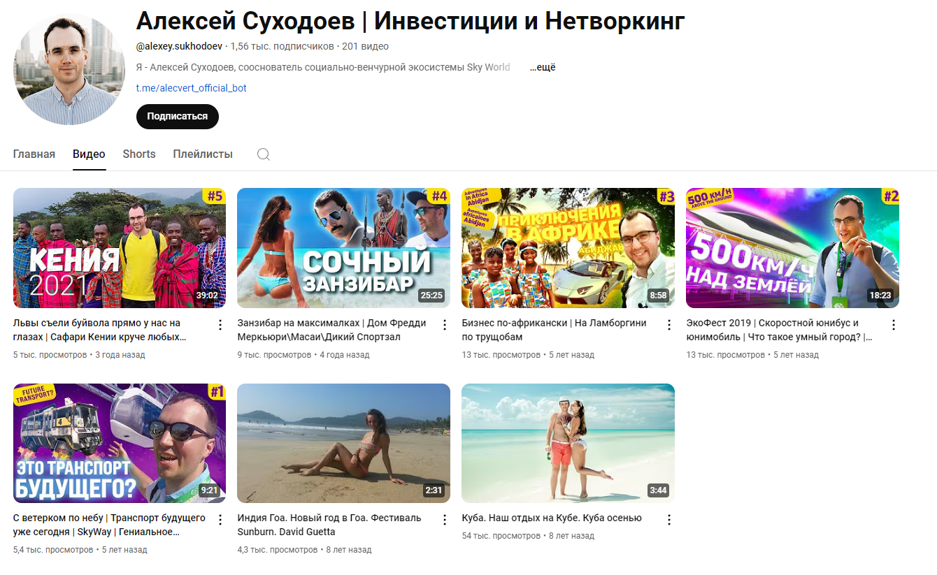 алексей суходоев алексей суходоев