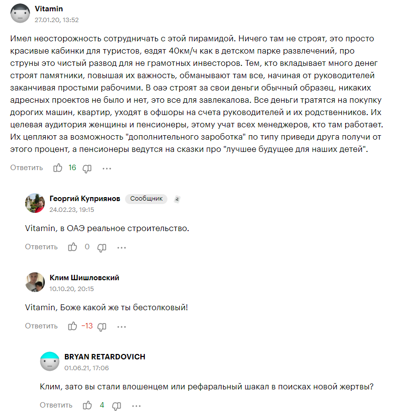 алексей суходоев
