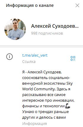 алексей суходоев