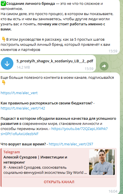 алексей суходоев