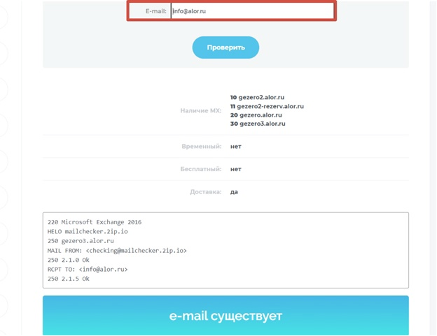 Alorbroker отзывы