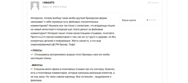 Alorbroker Ru