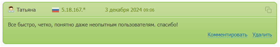 alphacash
