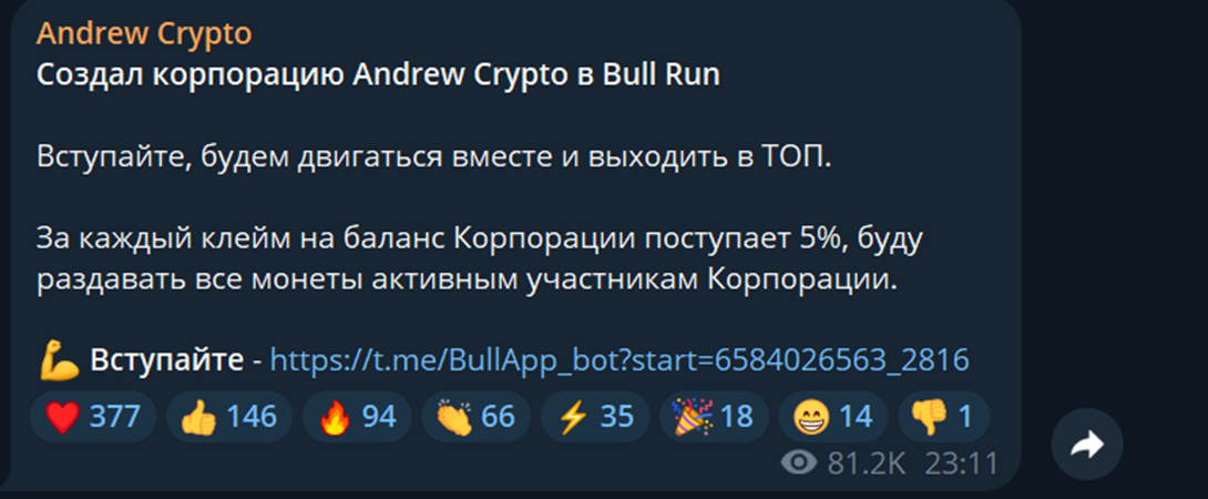 andrew crypto