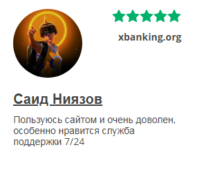 app xbanking org мошенники