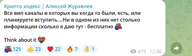 арабский инсайдер отзывы