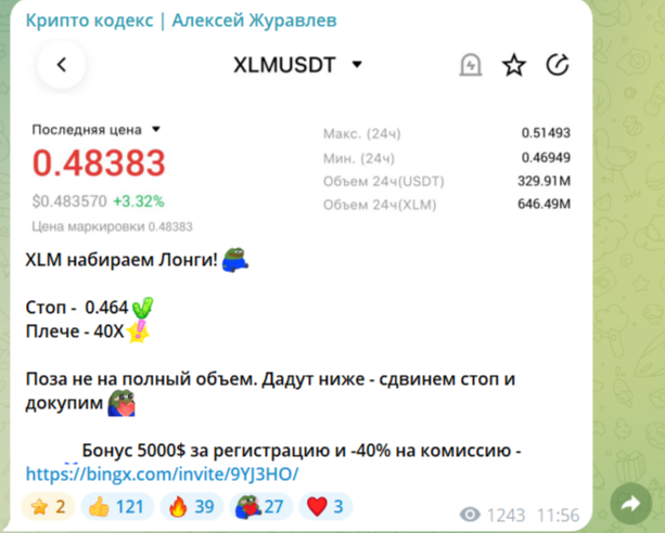 арабский инсайдер отзывы