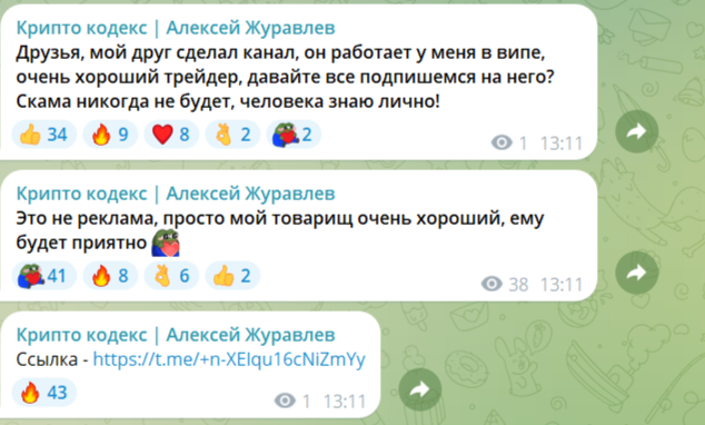 арабский инсайдер отзывы