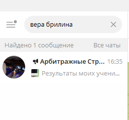 арбитражные стратегии с иваном трофимовым