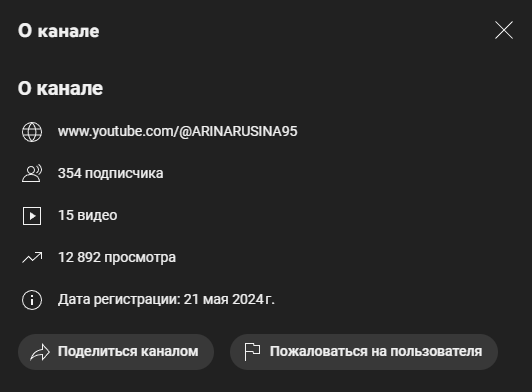 арина русина трейдинг отзывы