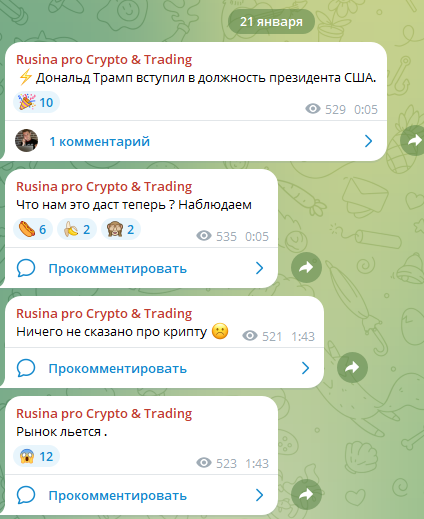 арина русина трейдинг отзывы