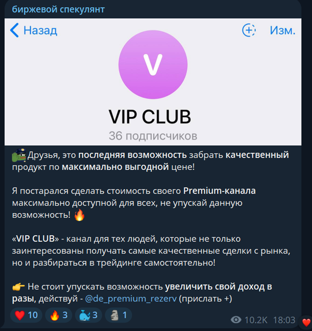 arthur crypto arthur crypto