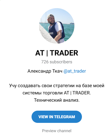 at trader