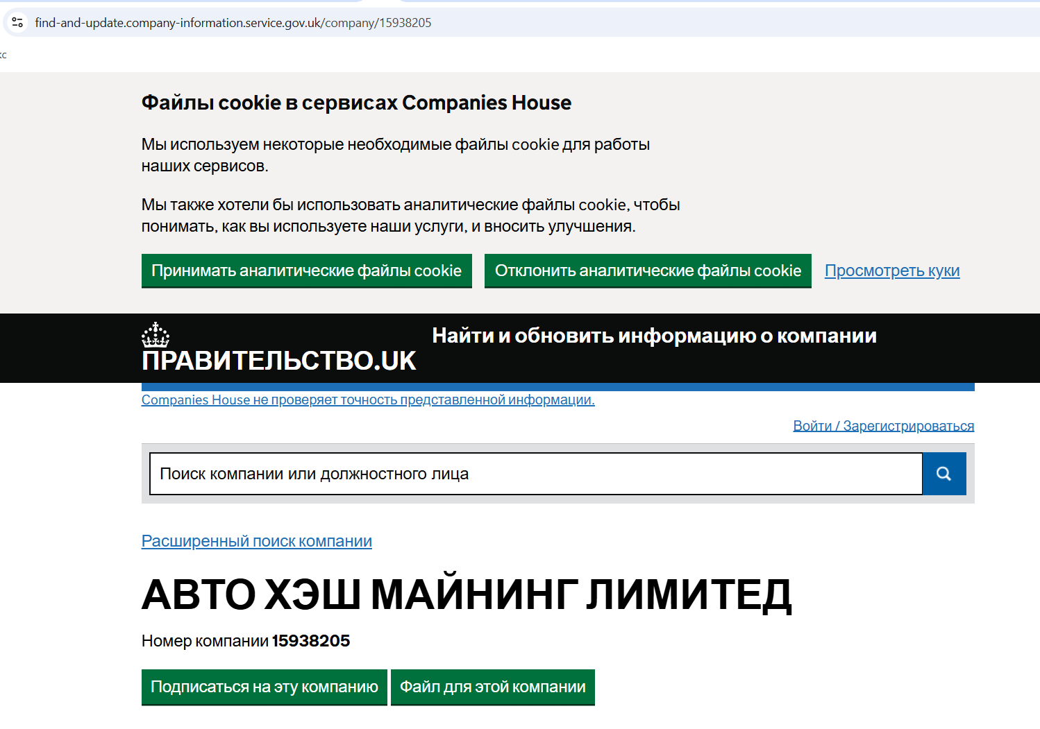 autohashmining com