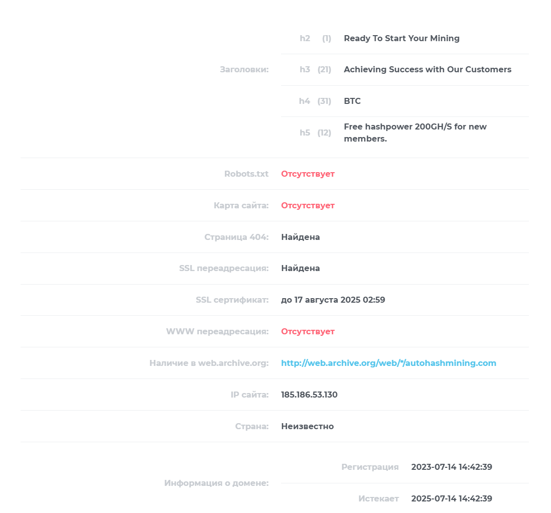 autohashmining com