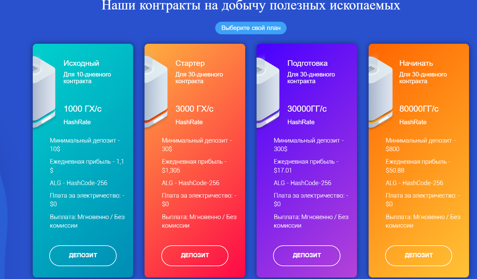 autohashmining com отзывы