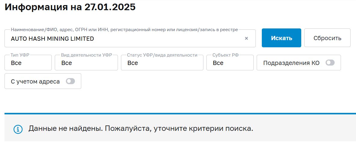 autohashminingltd отзывы