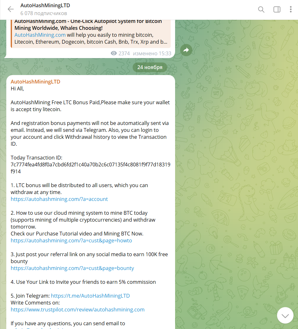 autohashminingltd отзывы