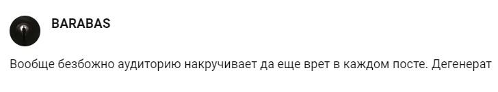 азбука криптана отзывы
