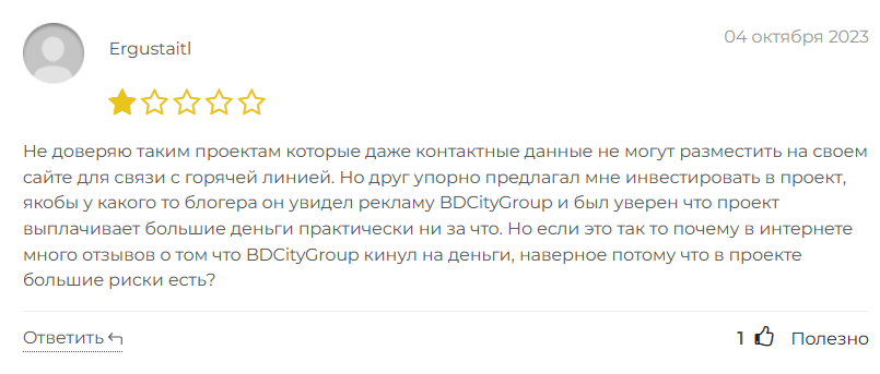 bd city group отзывы
