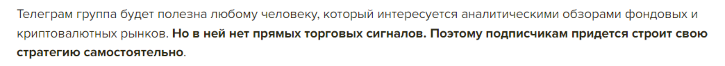 бегларян капитал телеграм