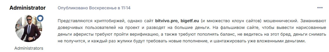 bigetf eu