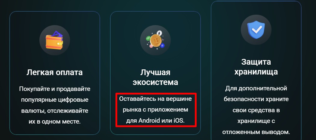 bigetf eu отзывы