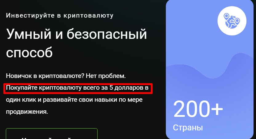 bigetf отзывы