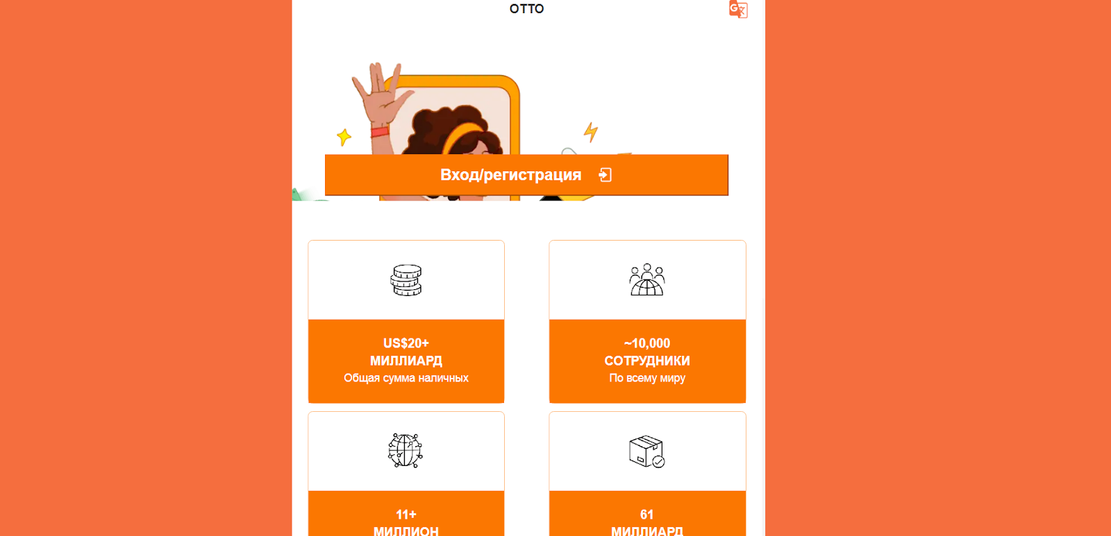 biibop shop