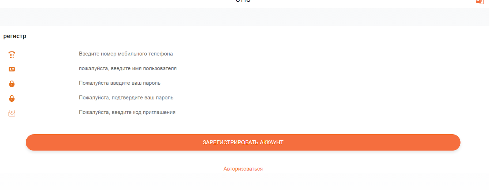 biibop shop отзывы