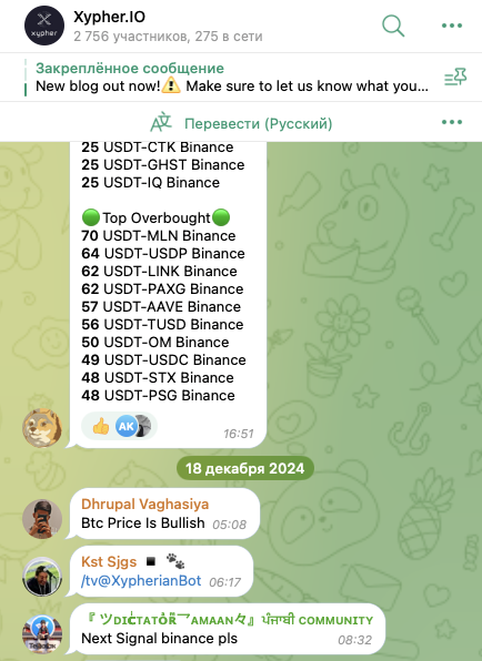 BinanceLiquidations