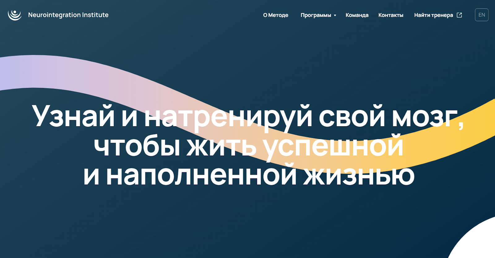 биография екатерина ленгольд отзывы