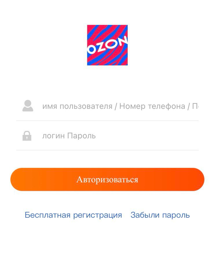 biozons отзывы
