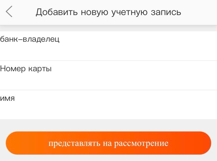 биозонс ру отзывы