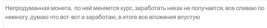 биржа citronus как получить монеты