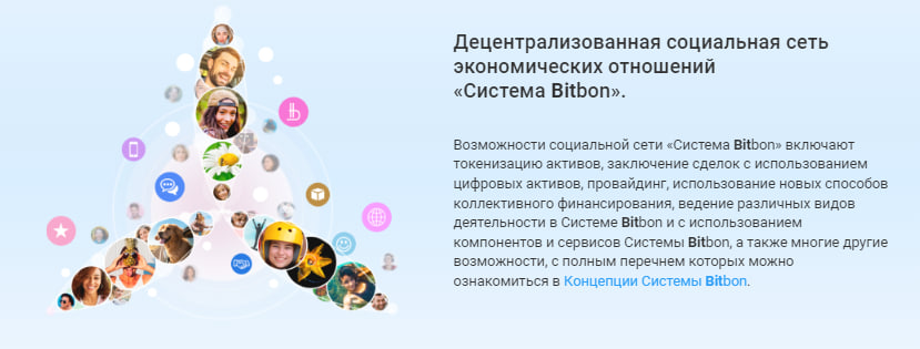bit trade отзывы