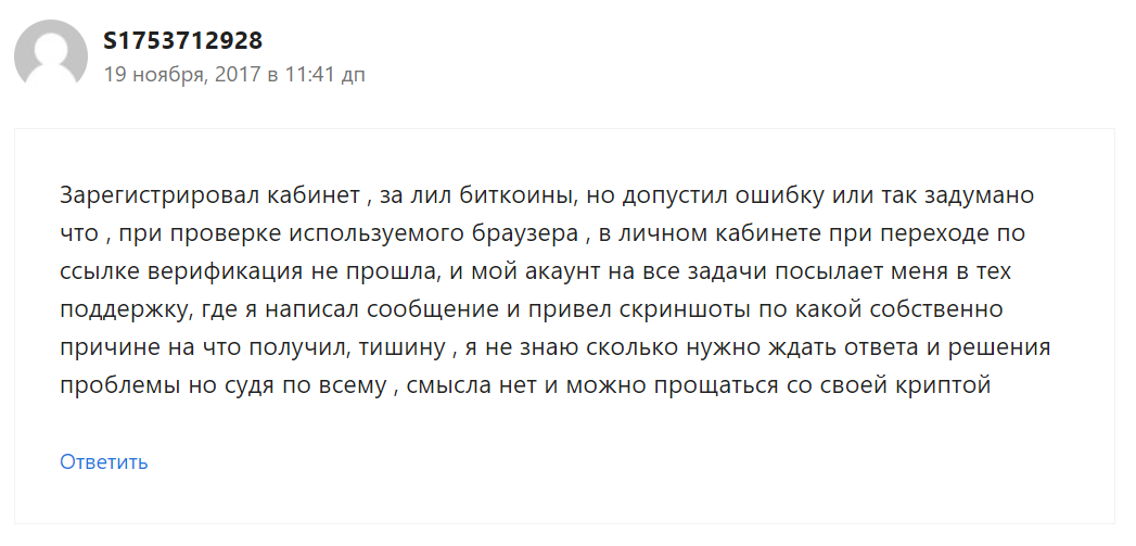 битконект