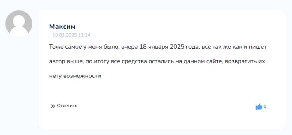 Bitrelum скам