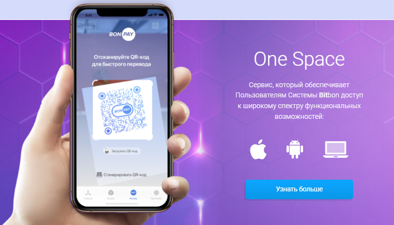 bittrade телеграмм