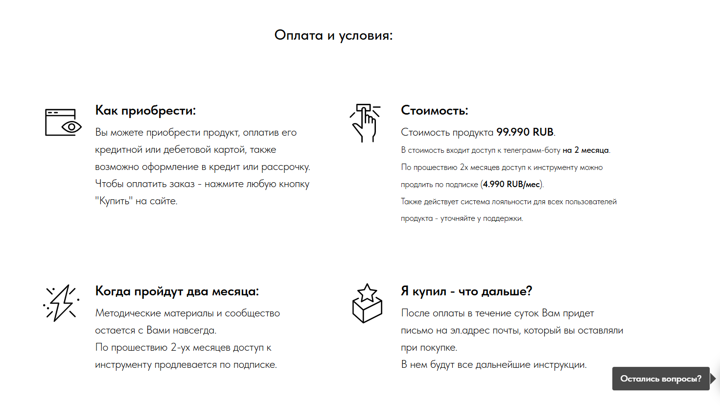 bitvang