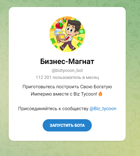 biz tycoon