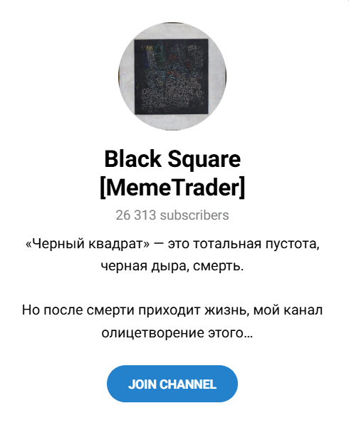 black square meme trader отзывы
