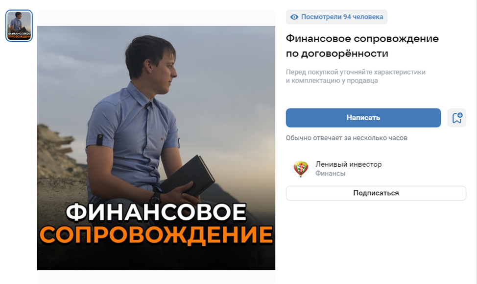 блог ленивого инвестора