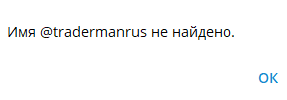 богатство в деталях инвестиции