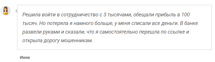 богатство в деталях отзывы